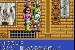 Shining Force: Resurrection of the Dark Dragon (Game Boy Advance)