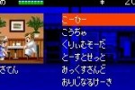 River City Ransom EX (Game Boy Advance)