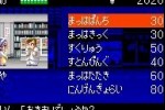 River City Ransom EX (Game Boy Advance)