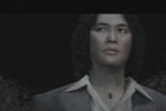 Siren (PlayStation 2)
