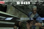 Manhunt (Xbox)