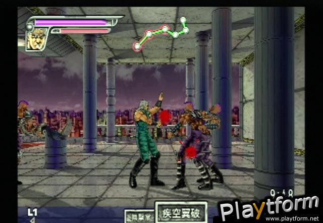 Sega Ages: Fist of the North Star (PlayStation 2)