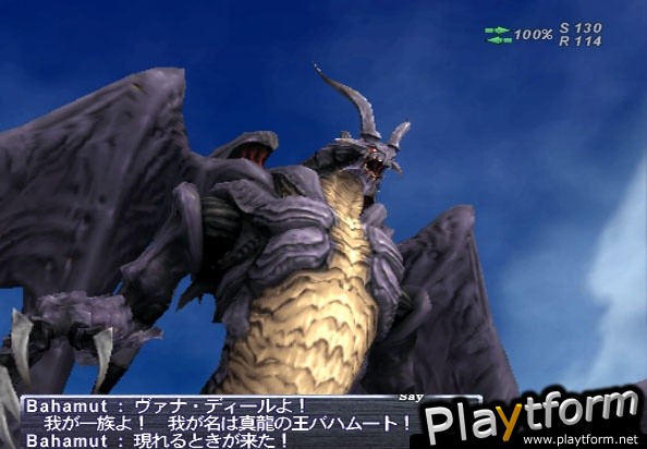 Final Fantasy XI (PlayStation 2)