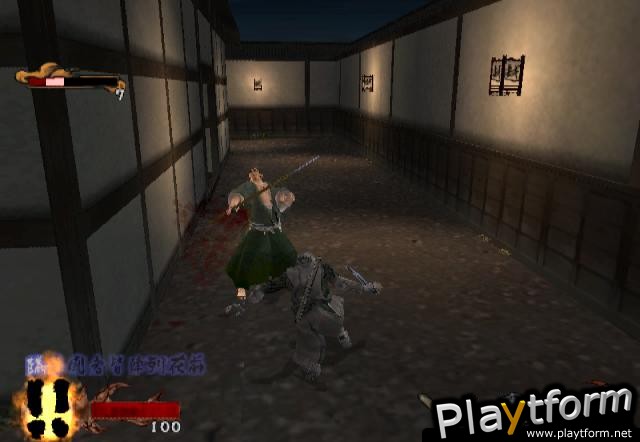 Tenchu: Return From Darkness (Xbox)