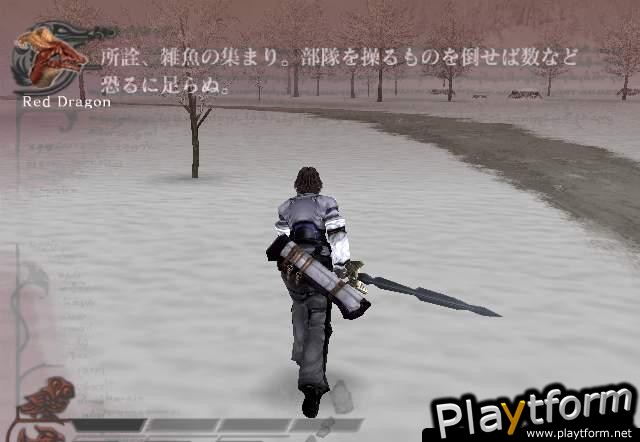 Drakengard (PlayStation 2)