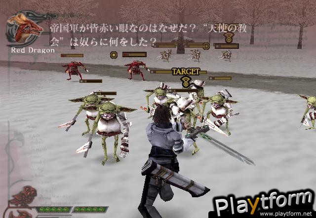 Drakengard (PlayStation 2)