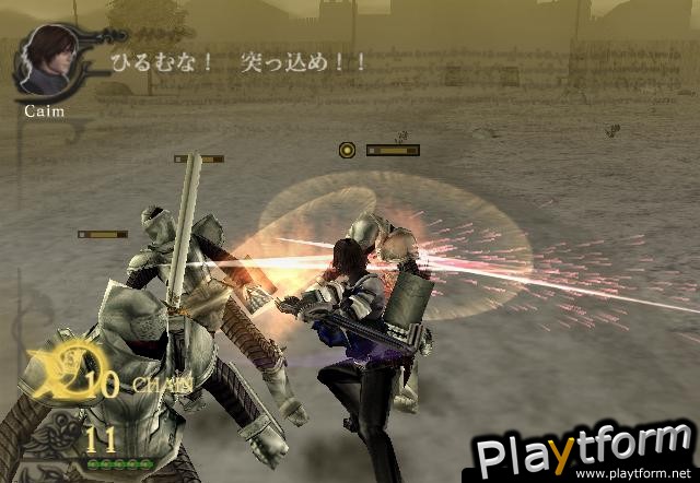 Drakengard (PlayStation 2)