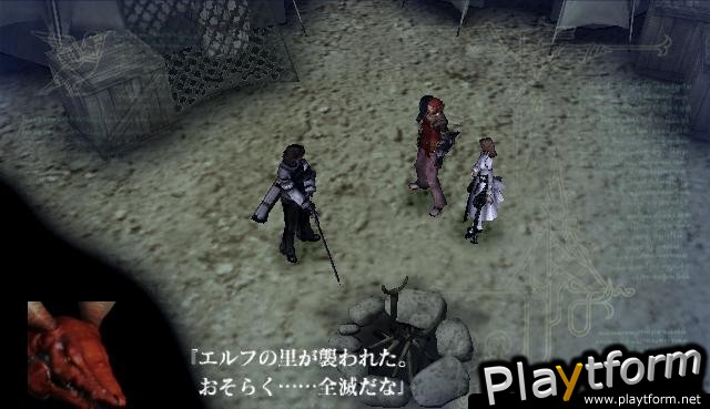 Drakengard (PlayStation 2)