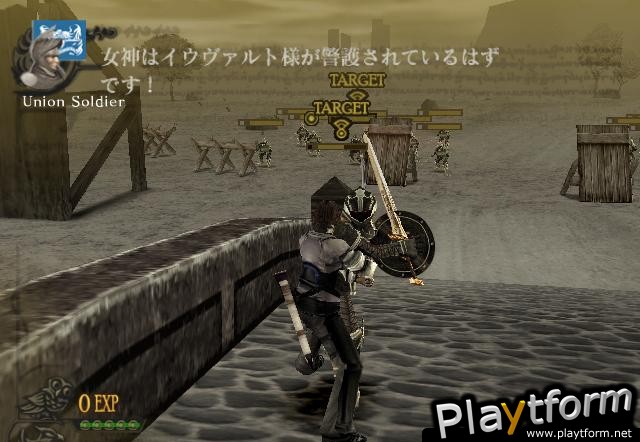 Drakengard (PlayStation 2)