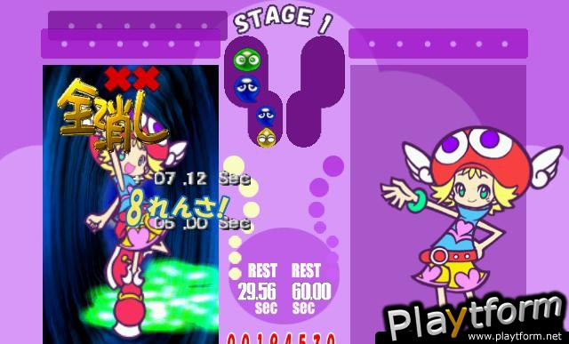 Puyo Pop Fever (PlayStation 2)