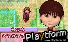 Lilliput Oukoku: Lillimoni to Issho-puni! (Game Boy Advance)