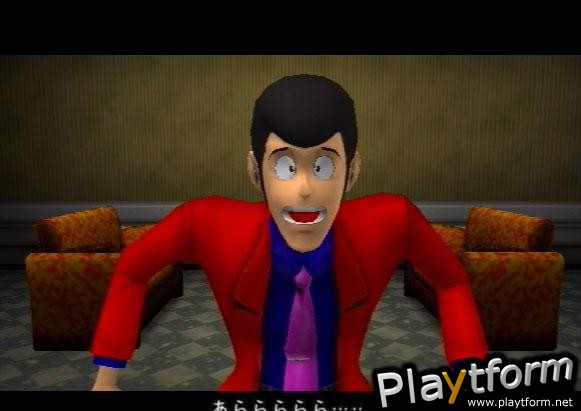 Lupin the 3rd: Treasure of the Sorcerer King (PlayStation 2)