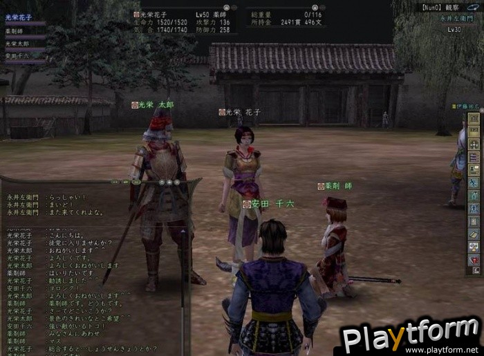 Nobunaga's Ambition Online (PC)