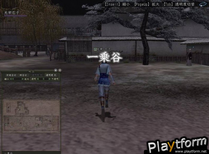 Nobunaga's Ambition Online (PC)