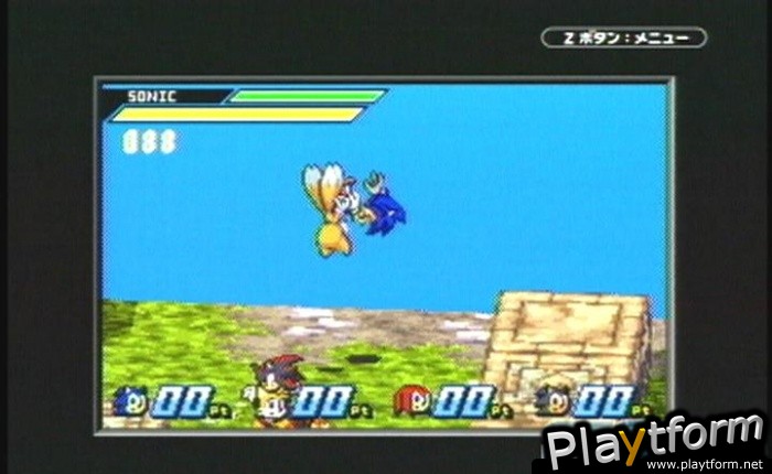 Sonic Battle (Game Boy Advance)