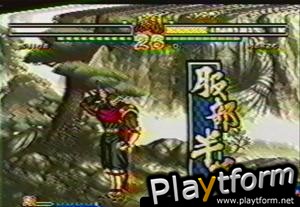 Samurai Shodown V (NeoGeo)