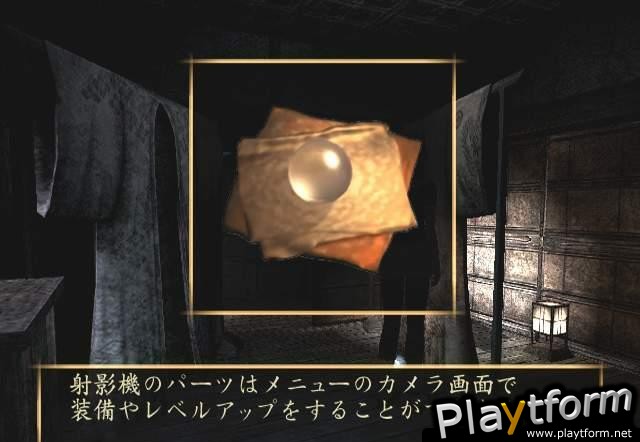 Fatal Frame II: Crimson Butterfly (PlayStation 2)