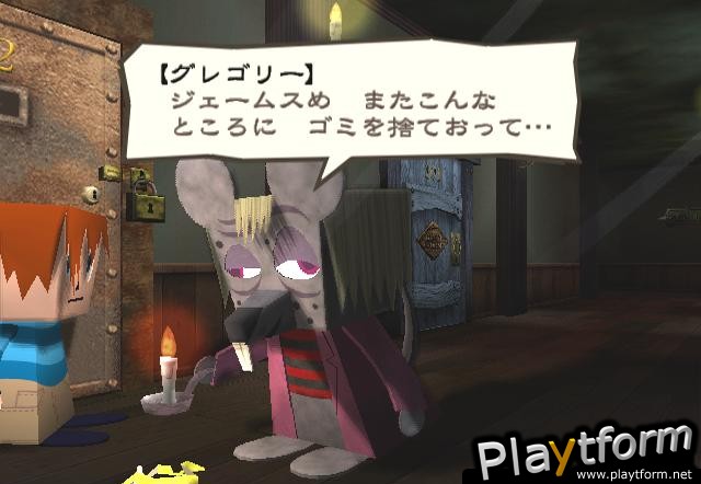 Gregory Horror Show (PlayStation 2)