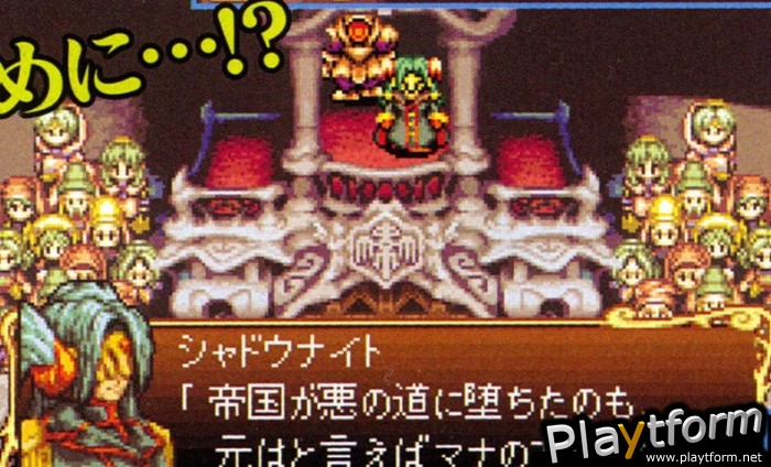 Sword of Mana (Game Boy Advance)