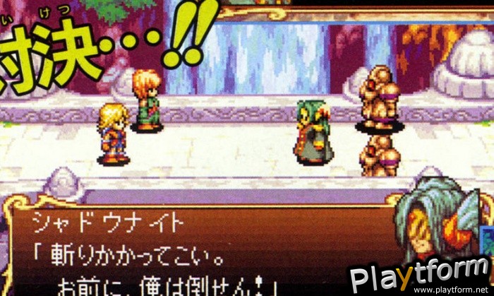 Sword of Mana (Game Boy Advance)