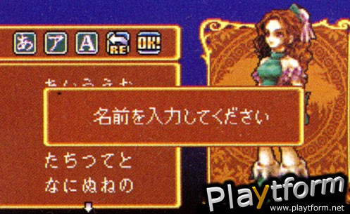 Sword of Mana (Game Boy Advance)