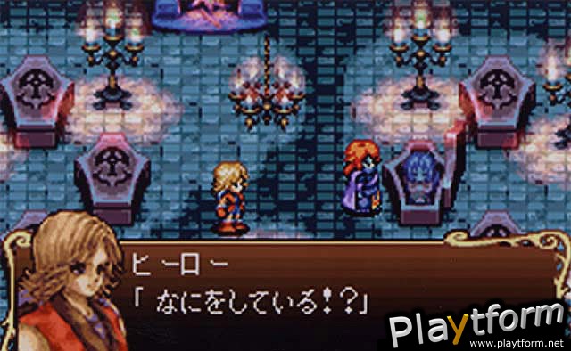 Sword of Mana (Game Boy Advance)