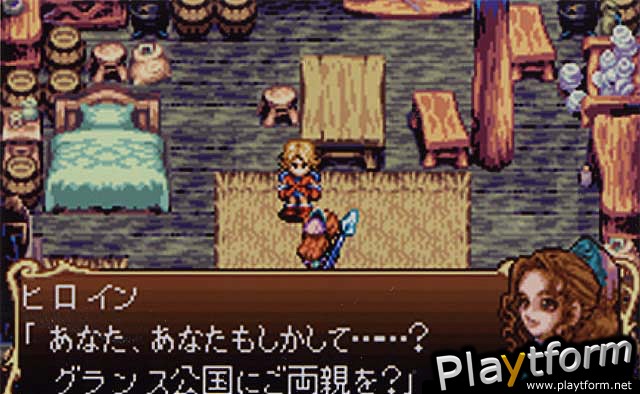 Sword of Mana (Game Boy Advance)