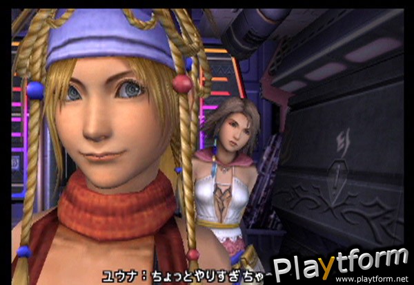 Final Fantasy X-2 (PlayStation 2)