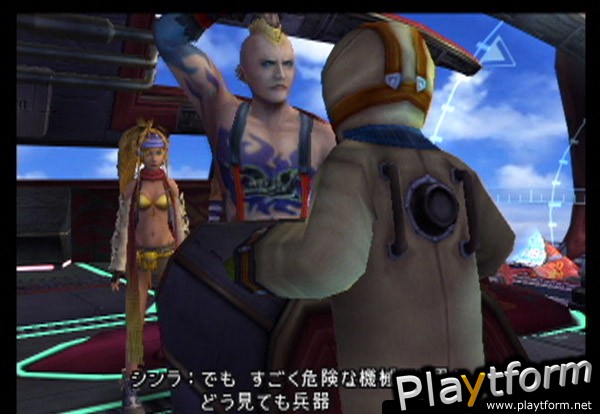 Final Fantasy X-2 (PlayStation 2)