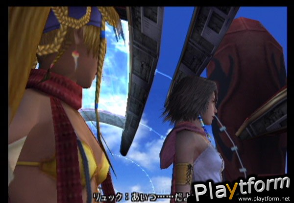 Final Fantasy X-2 (PlayStation 2)