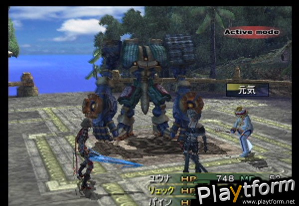 Final Fantasy X-2 (PlayStation 2)