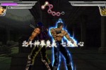 Sega Ages: Fist of the North Star (PlayStation 2)