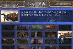 Onimusha Blade Warriors (PlayStation 2)
