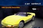 Corvette (PlayStation 2)