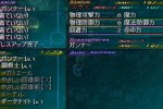 Final Fantasy X-2: International + Last Mission (PlayStation 2)