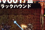 Metal Slug 5 (NeoGeo)