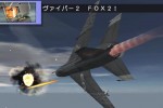 AirForce Delta Strike (PlayStation 2)