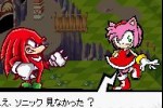 Sonic Battle (Game Boy Advance)