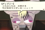 Gregory Horror Show (PlayStation 2)