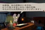 Gregory Horror Show (PlayStation 2)