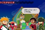 Gotcha Force (GameCube)