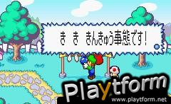 Mario & Luigi: Superstar Saga (Game Boy Advance)