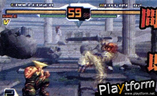 SVC Chaos: SNK vs. Capcom (NeoGeo)