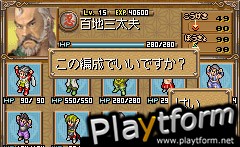 Onimusha Tactics (Game Boy Advance)