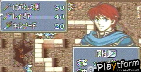 Fire Emblem (Game Boy Advance)