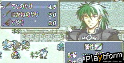 Fire Emblem (Game Boy Advance)