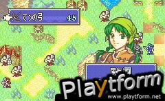 Fire Emblem (Game Boy Advance)