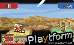 Fire Emblem (Game Boy Advance)