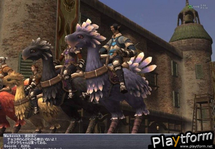 Final Fantasy XI (PC)