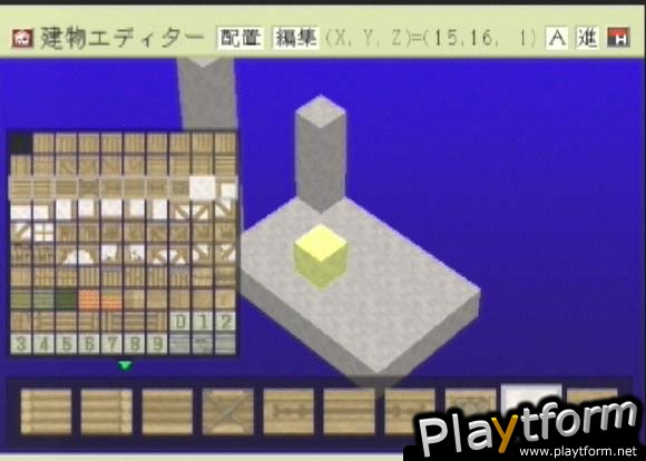 RPG Maker II (PlayStation 2)
